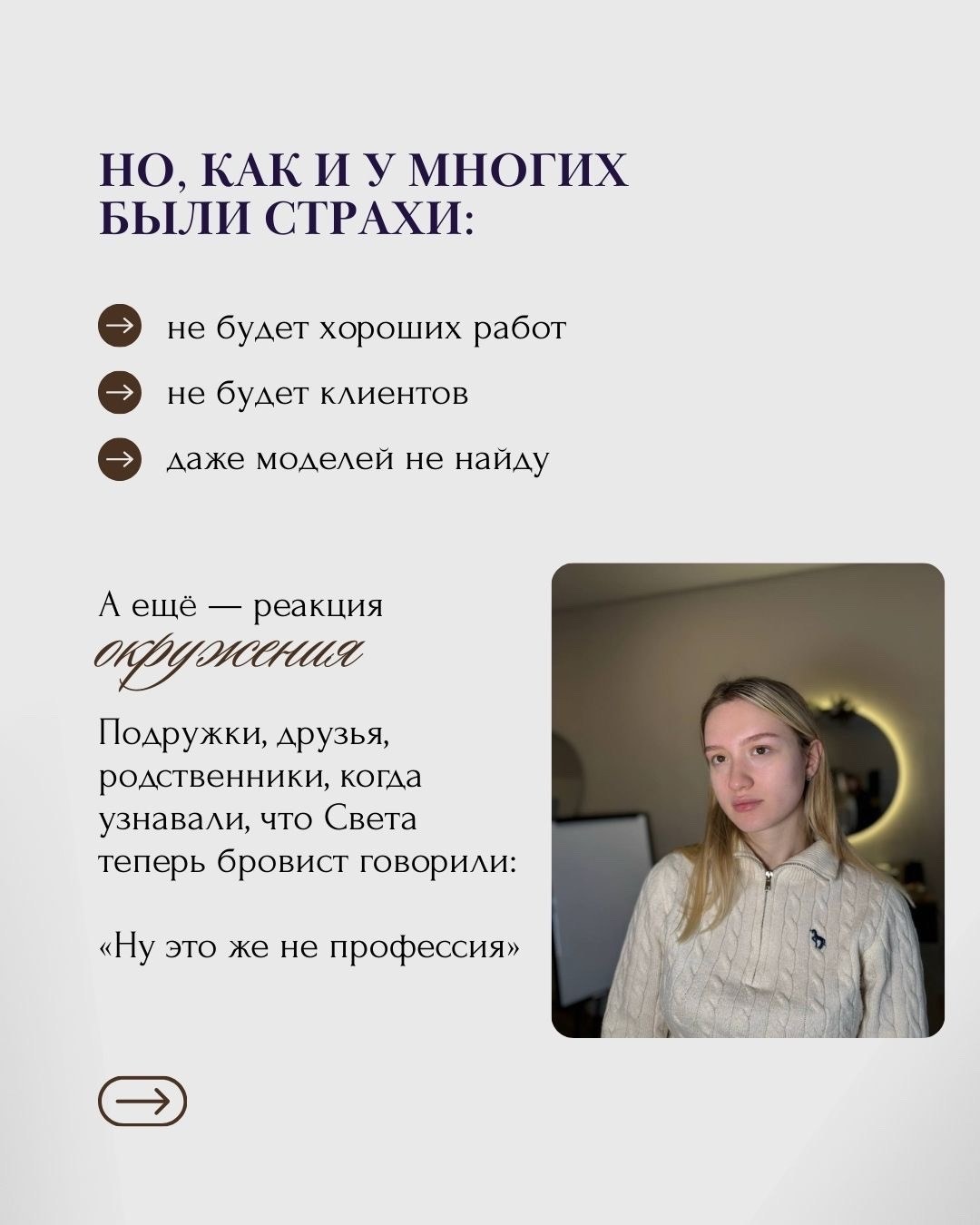 Кейс 1 — слайд 2