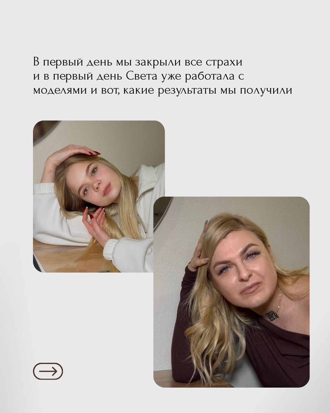 Кейс 1 — слайд 3