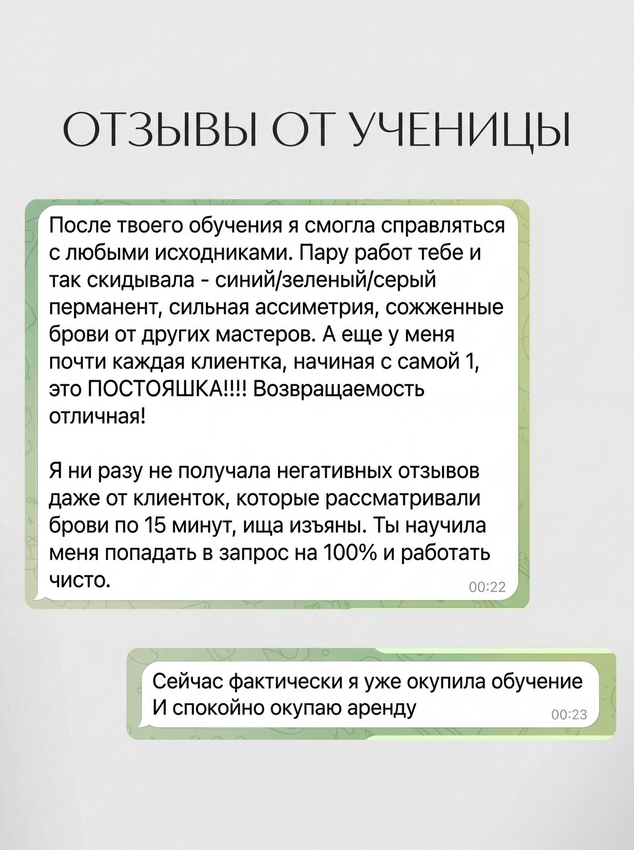 Кейс 1 — слайд 6