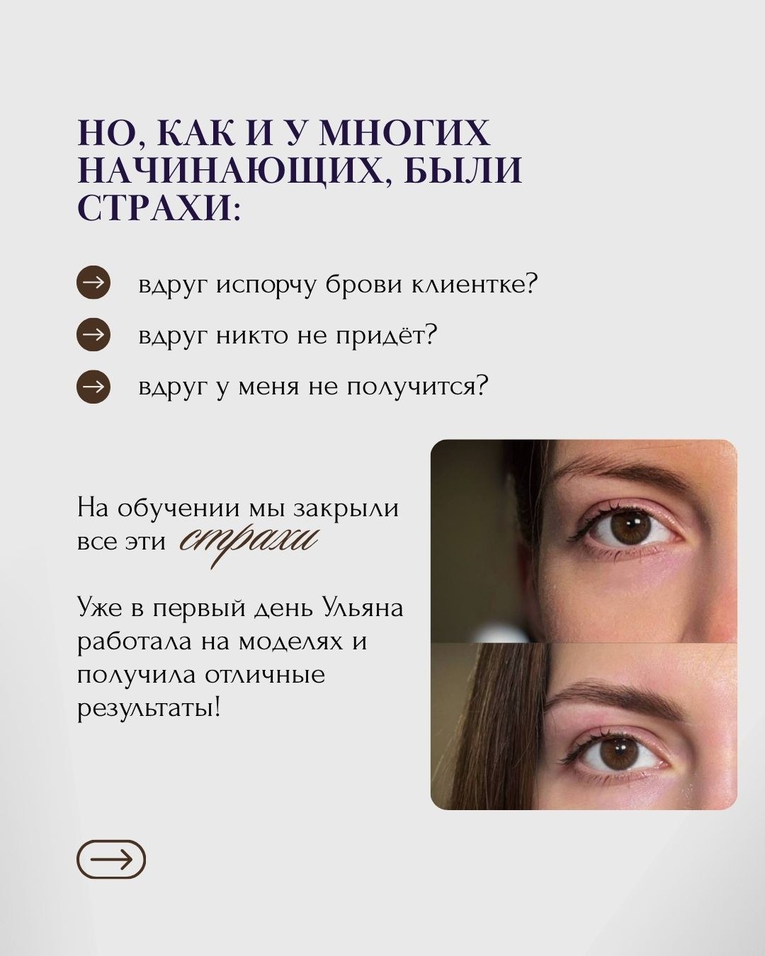 Кейс 2 — слайд 2