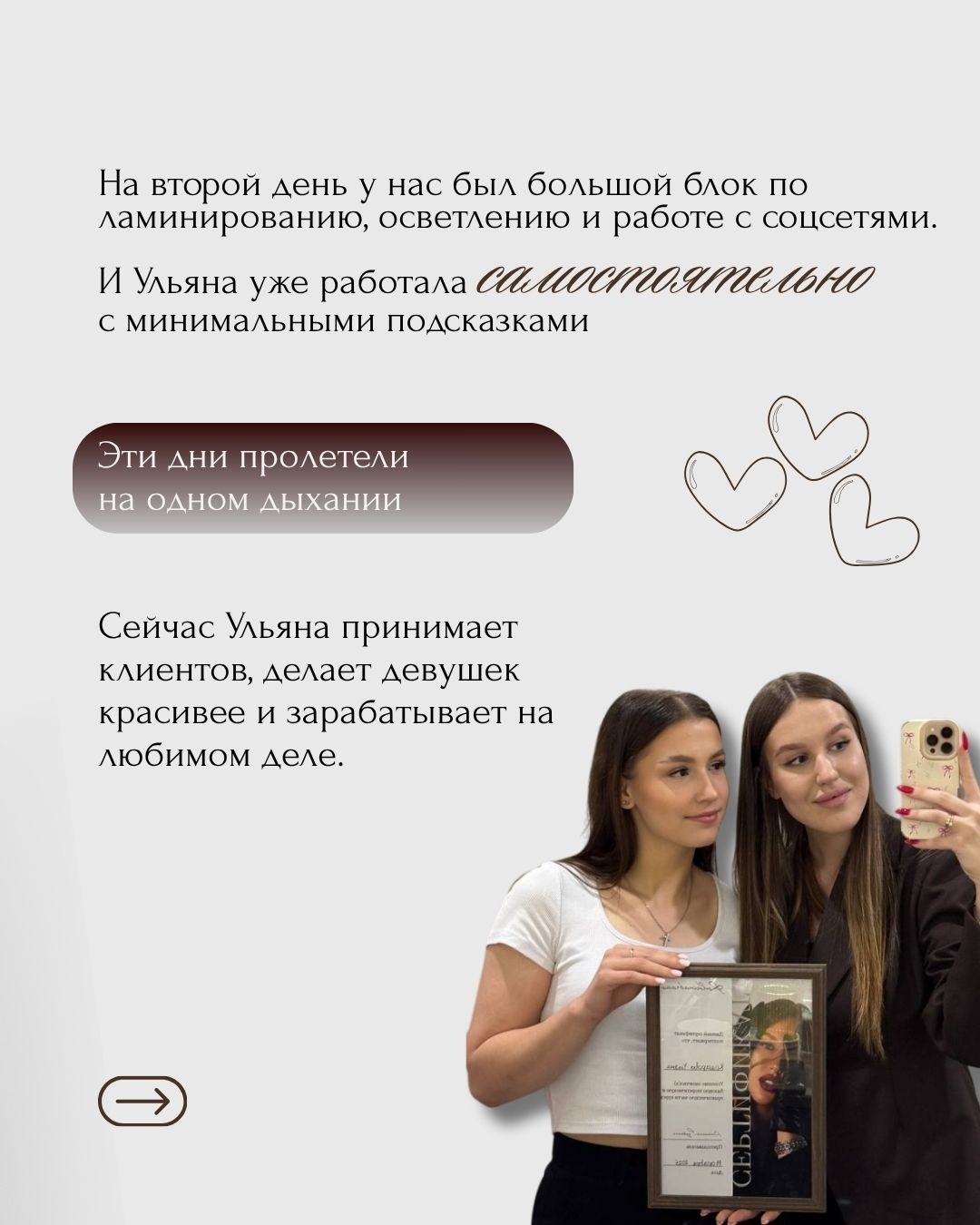 Кейс 2 — слайд 3
