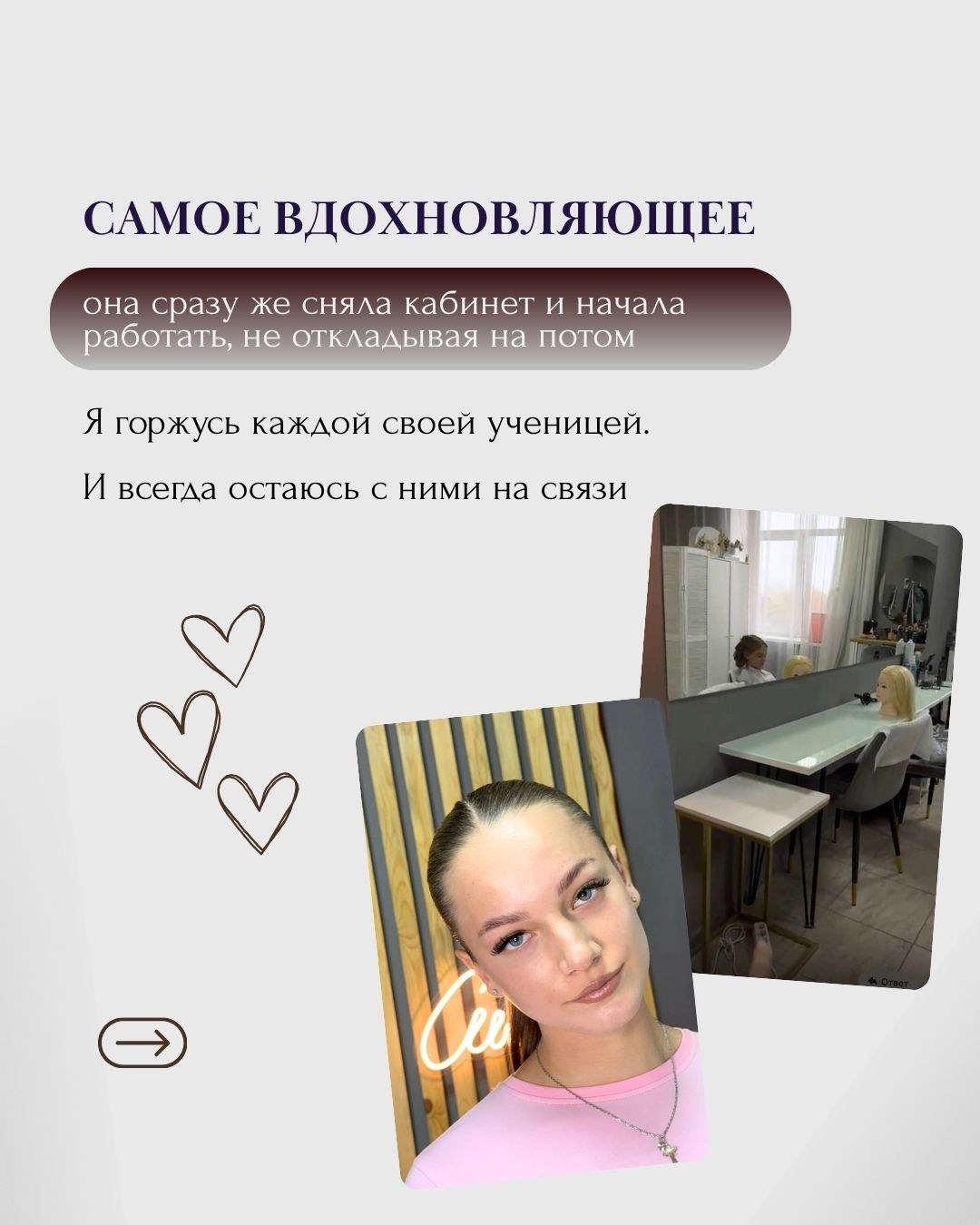 Кейс 2 — слайд 4